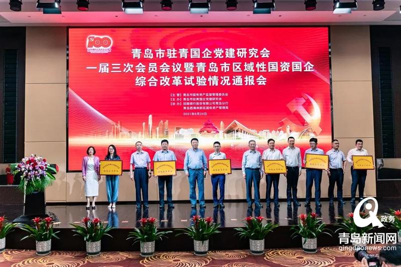 最新的國企,最新的國企，引領(lǐng)時代，展現(xiàn)新風(fēng)貌