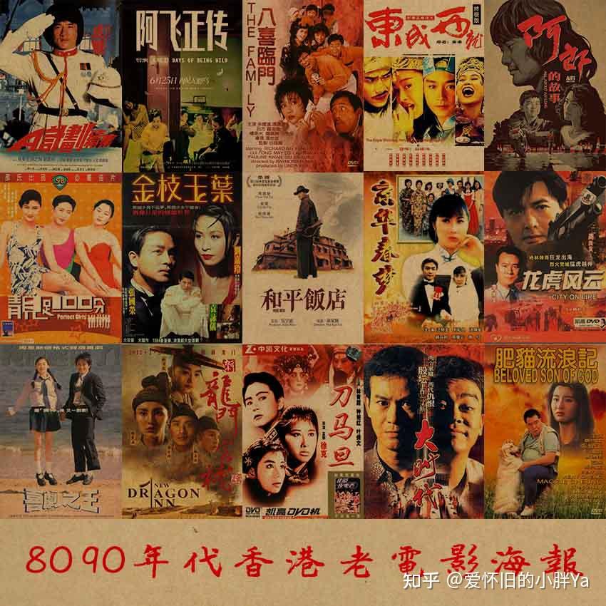 香港最新上映,香港最新上映的電影，探索多元文化的新篇章