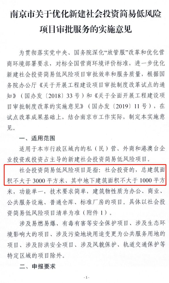 山西最新審查,山西最新審查，深化改革，推動轉型發(fā)展的關鍵步驟