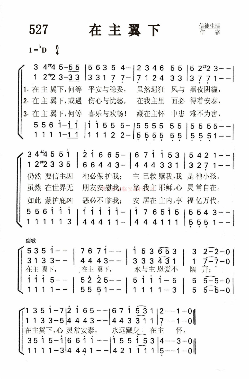 最新群主歌譜,最新群主歌譜，探索音樂(lè)與社群文化的新篇章