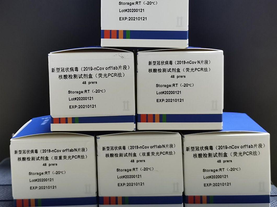 肺炎最新試劑,肺炎最新試劑，突破與希望