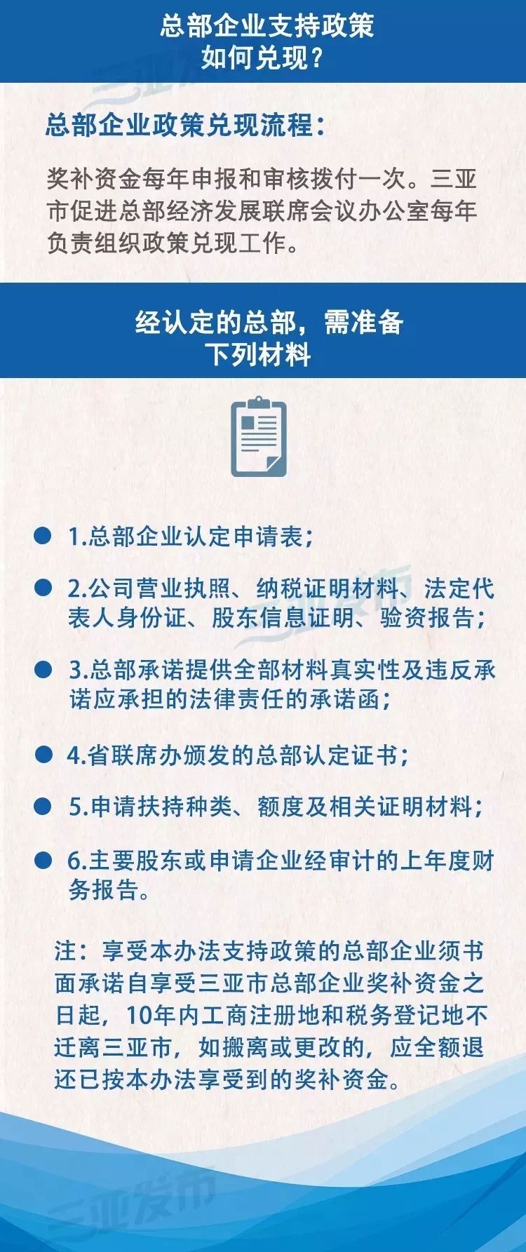 日本最新補貼,日本最新補貼政策，推動經濟與社會發(fā)展的積極舉措