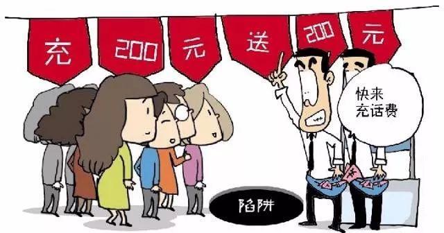 最新話費(fèi)教程,最新話費(fèi)教程，輕松掌握充值、查詢與管理技巧