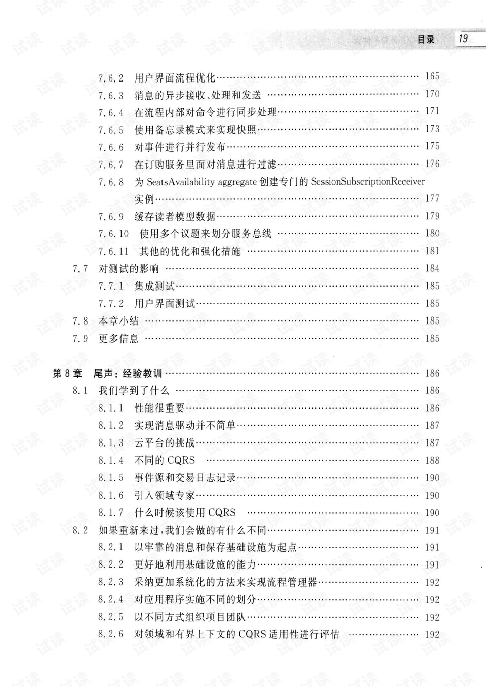曲陽最新殺人,曲陽最新殺人事件，深度探究與反思