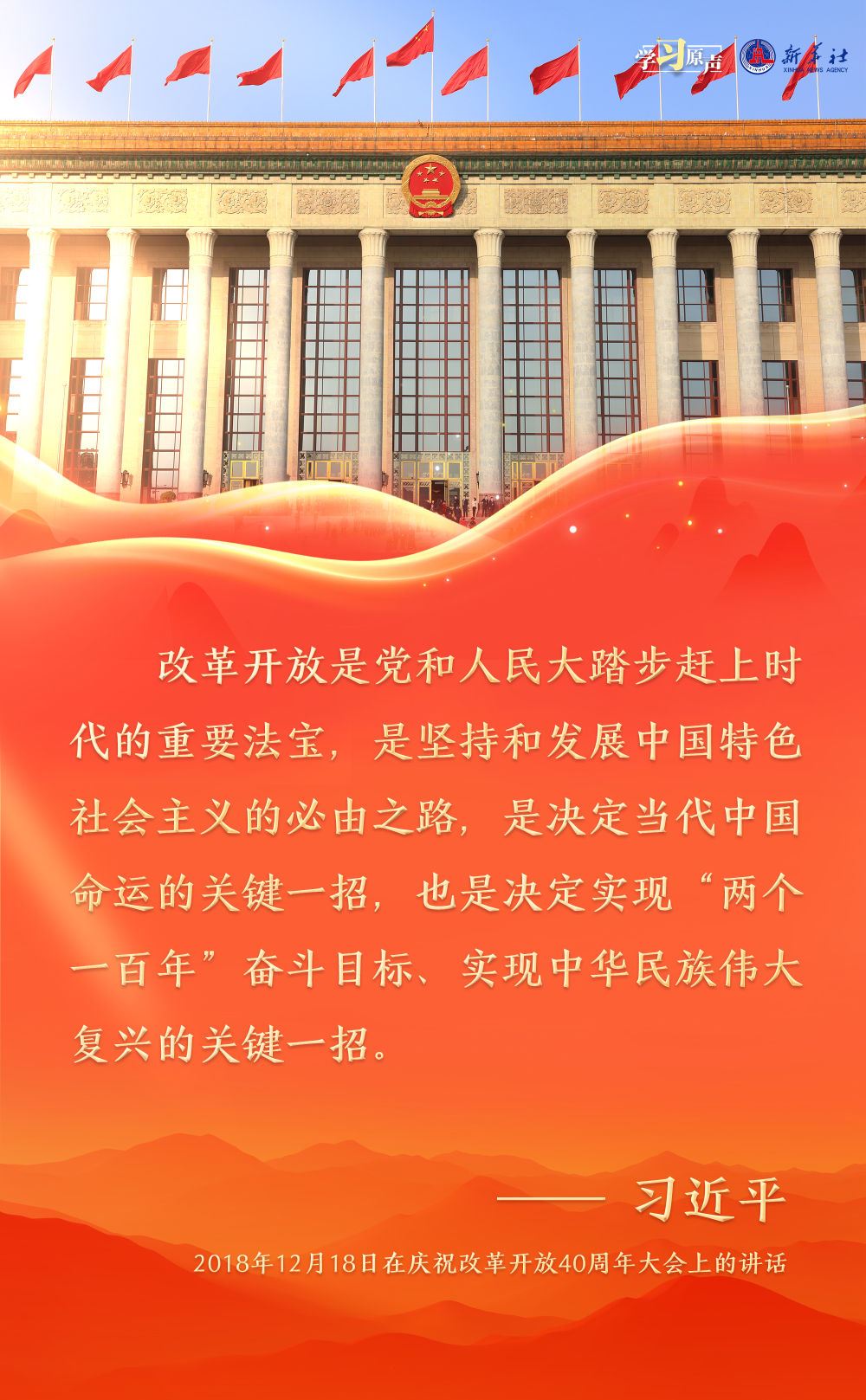 加快改革最新,加快改革最新，推動(dòng)社會(huì)進(jìn)步的不竭動(dòng)力