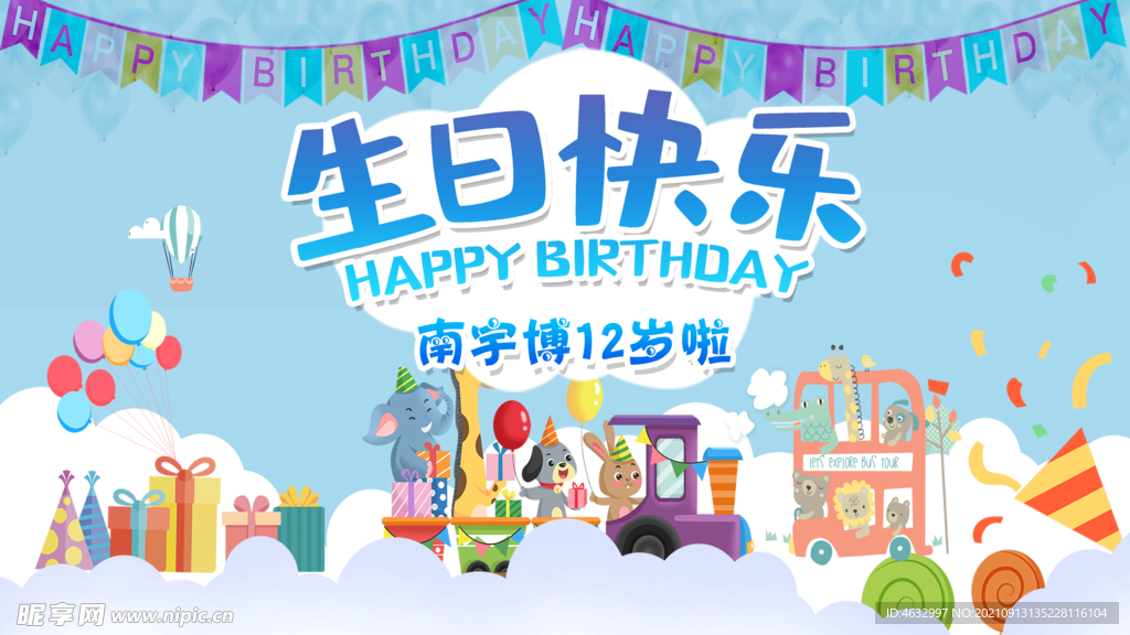 最新過生日,最新過生日，慶祝生日的新方式與文化內(nèi)涵