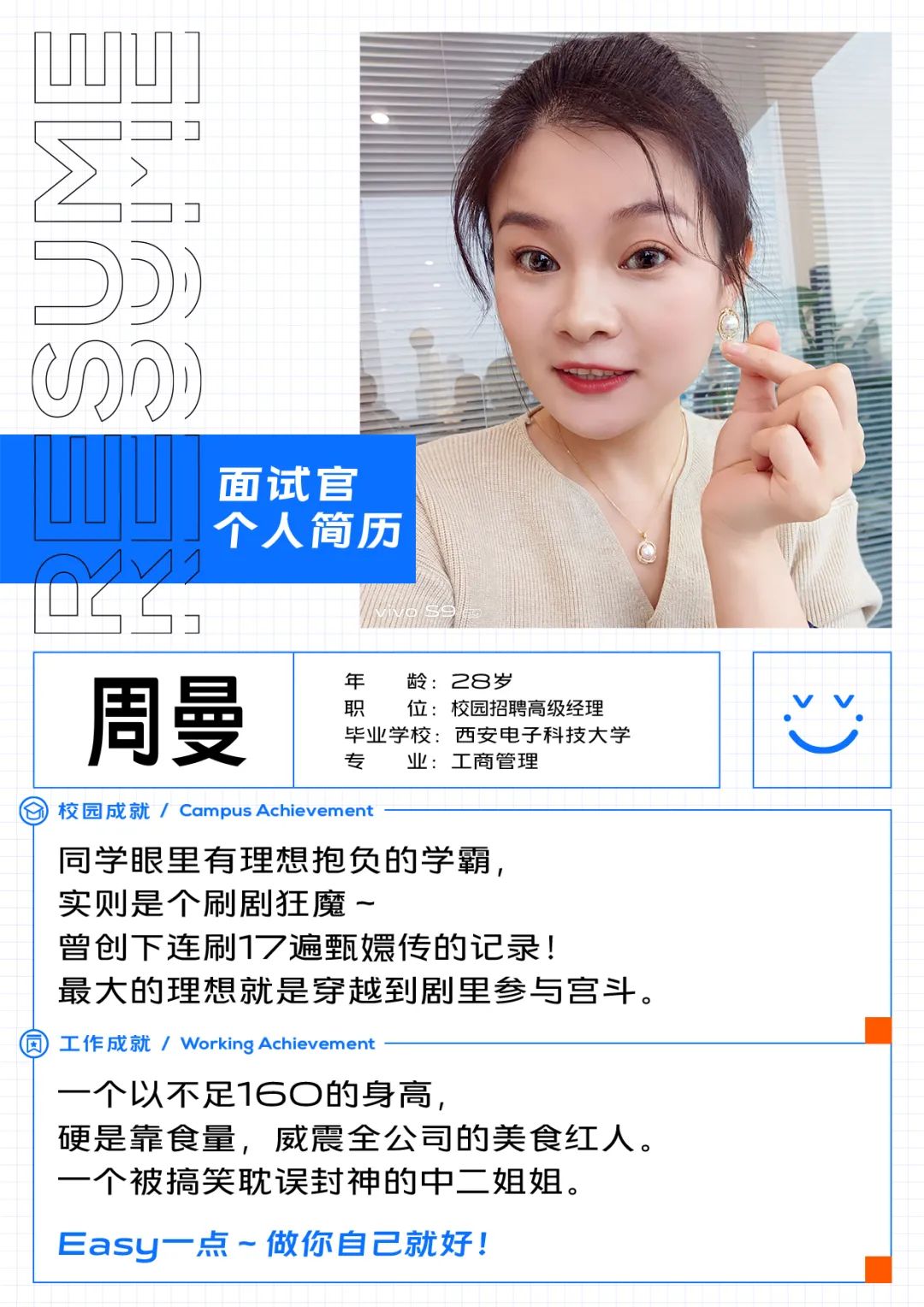 顏?zhàn)钚潞?jiǎn)歷,顏?zhàn)钚潞?jiǎn)歷，揭開人才魅力的面紗