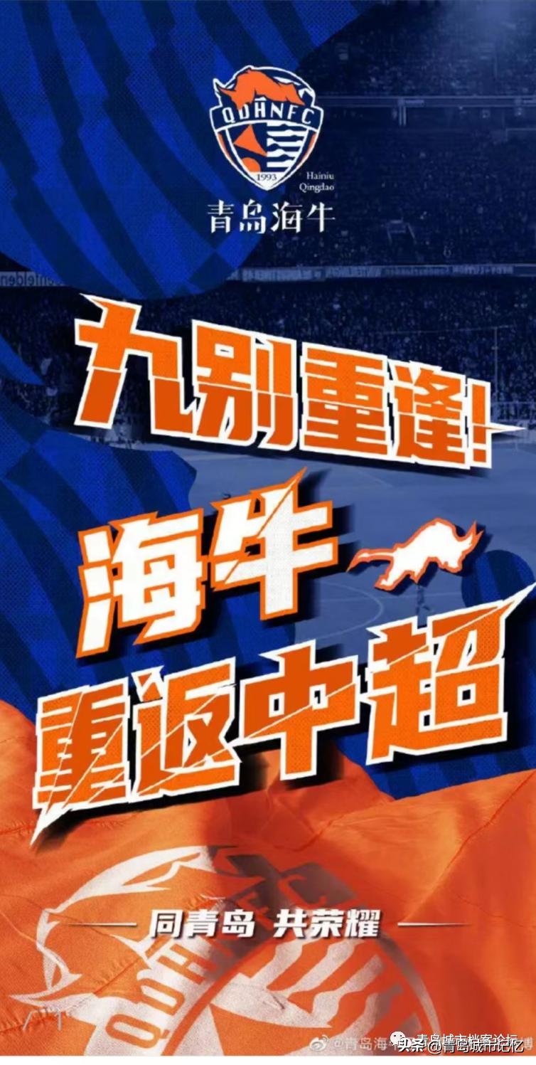 泰山組隊最新,泰山組隊最新動態(tài)，探索與崛起的旅程