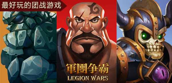 軍團(tuán)召喚最新,軍團(tuán)召喚最新動態(tài)，引領(lǐng)未來戰(zhàn)爭的新潮流