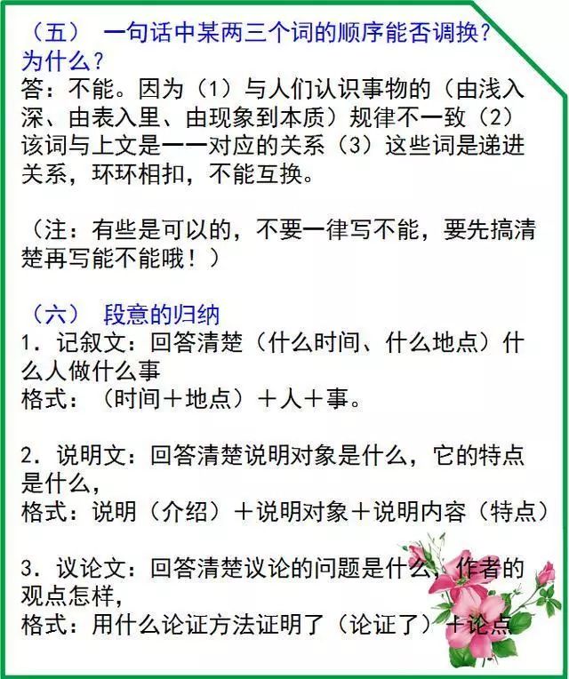 最新套路答題,最新套路答題，探索答題新策略與技巧