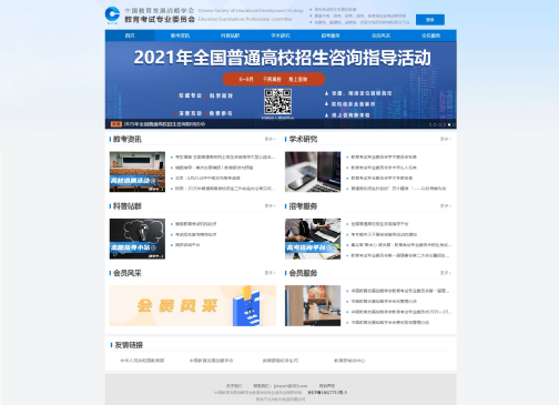最新國產(chǎn)網(wǎng)頁,最新國產(chǎn)網(wǎng)頁的發(fā)展與影響