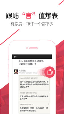 趣愛玩最新,趣愛玩最新的探索與發(fā)現(xiàn)，重新定義娛樂體驗(yàn)