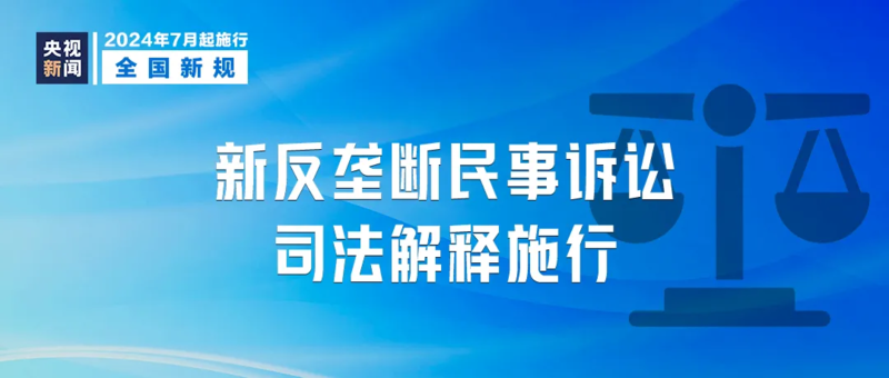 最新規(guī)范調(diào)整,最新規(guī)范調(diào)整，引領(lǐng)變革，塑造未來