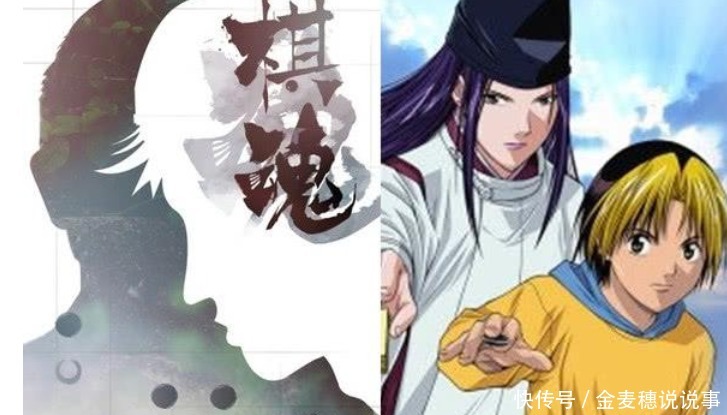 棋魂最新話,棋魂最新話，熱血少年的巔峰對決