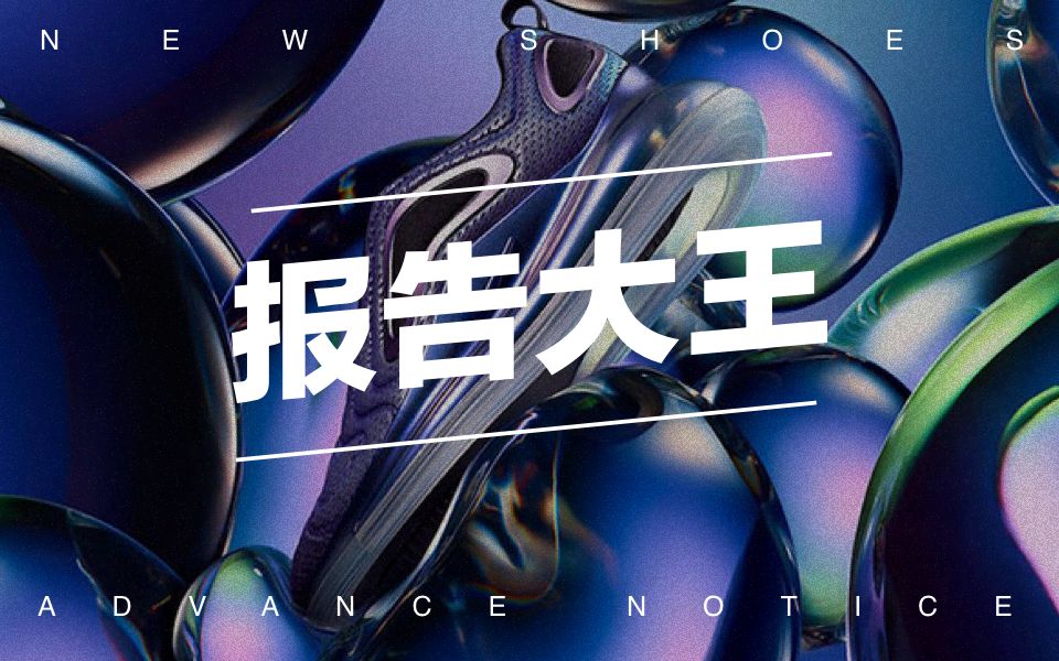 大王8最新,大王8最新，探索未知領(lǐng)域的新篇章