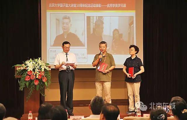 國子監(jiān)孔廟最新,國子監(jiān)孔廟的最新動(dòng)態(tài)與文化傳承
