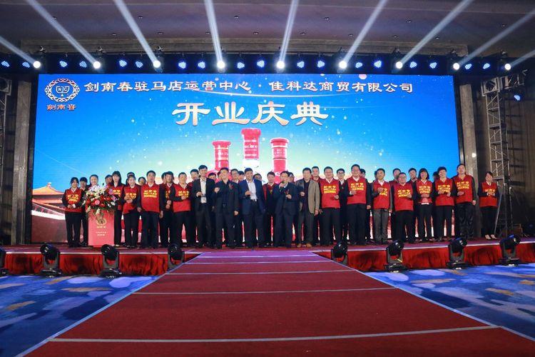 劍南春最新鑒定,劍南春最新鑒定，探尋中國傳統(tǒng)白酒的魅力與獨特之處