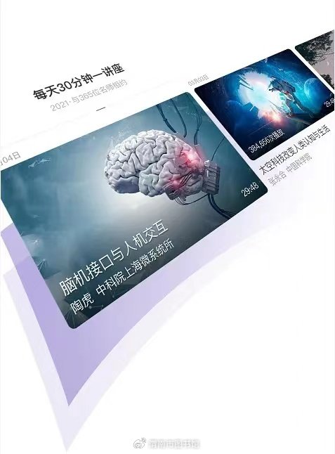 逗別看最新,逗別看最新，探索未知世界的樂趣與驚喜