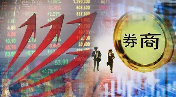 券商排名最新,最新券商排名，揭示行業(yè)格局與未來趨勢