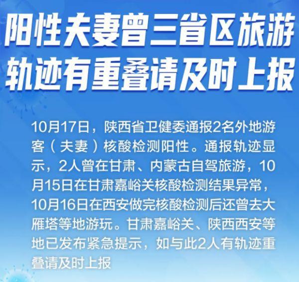 最新疫情蒙古,最新疫情蒙古，挑戰(zhàn)與應對策略