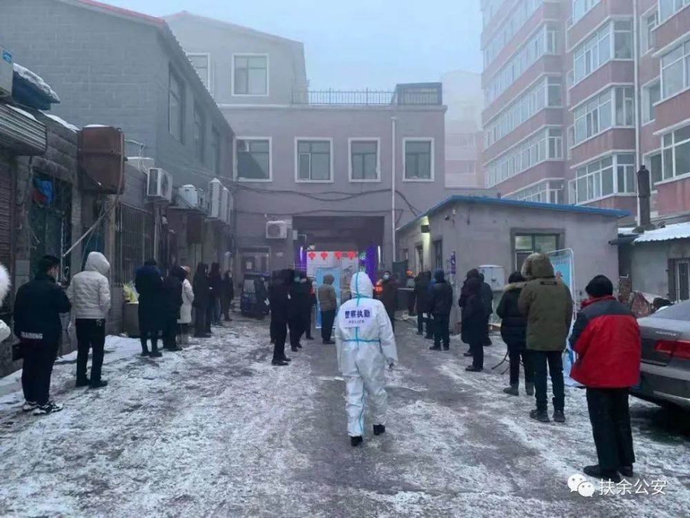 扶余最新疫情,扶余市最新疫情動態(tài)分析