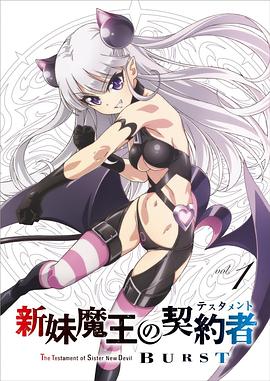 最新妹魔王,最新妹魔王，游戲界的璀璨新星
