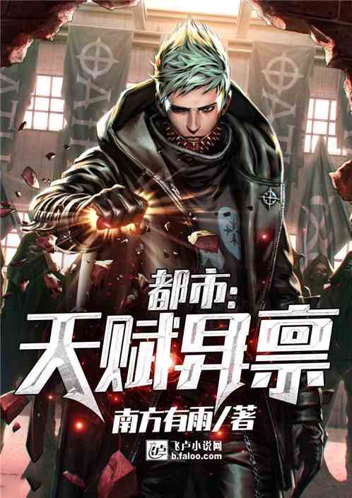 都市天書最新,都市天書最新揭秘，未來城市的神秘面紗