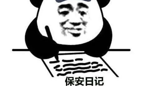 保安日記最新,保安日記最新，記錄平凡崗位上的不平凡事