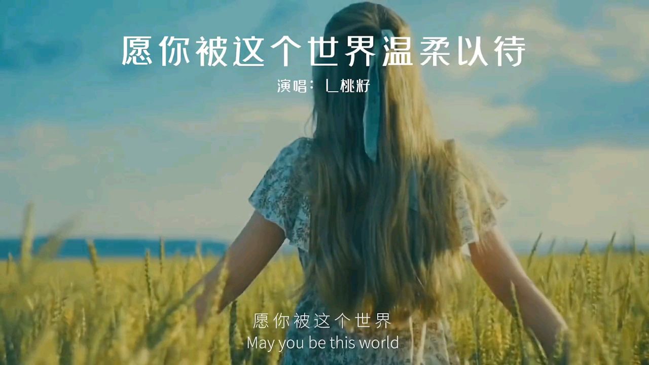 溫柔以待最新,溫柔以待，探索最新的溫柔力量