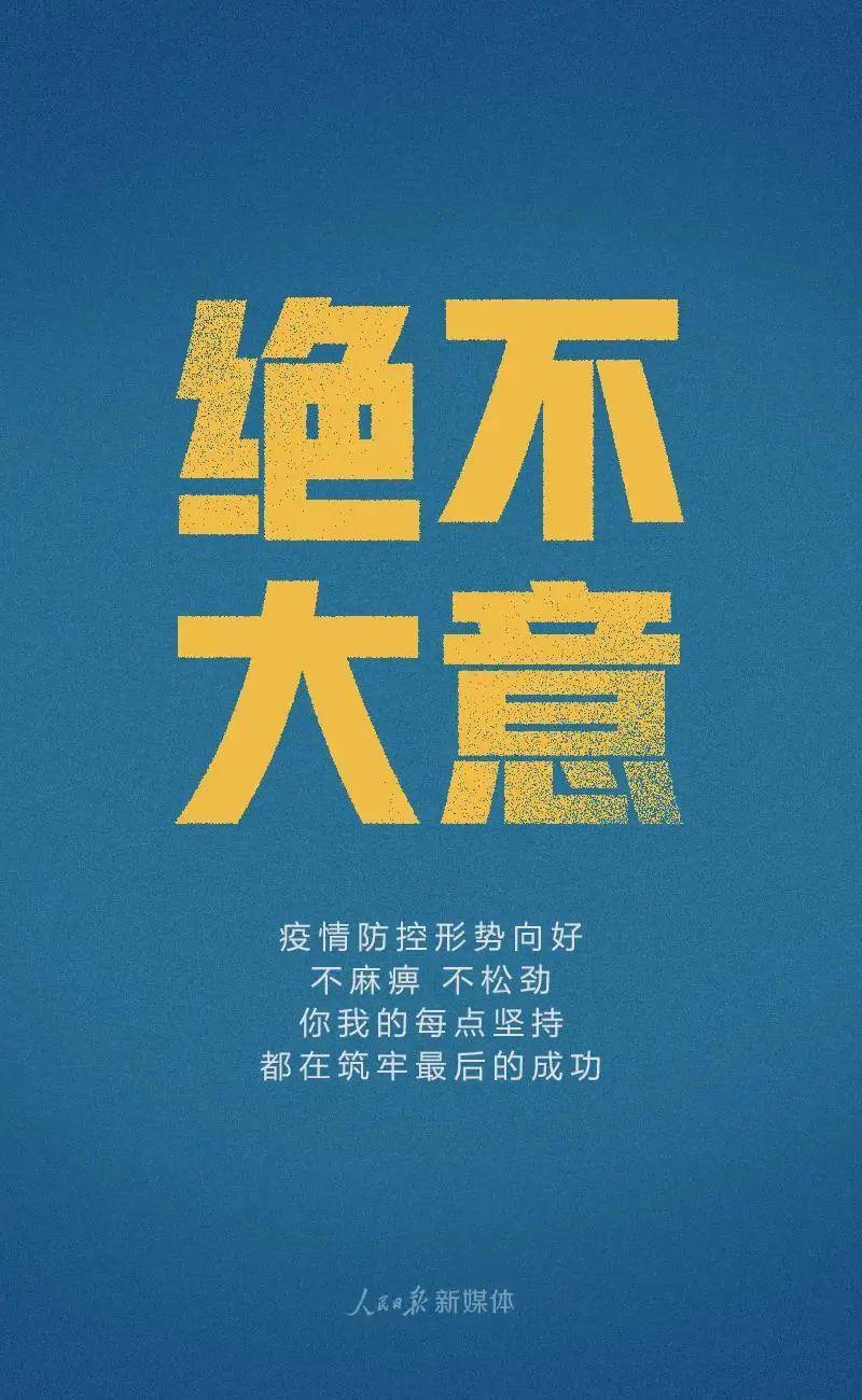 衡水諾康環(huán)保 第19頁(yè)
