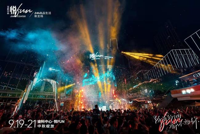 魔都最新,魔都最新，繁華都市的蛻變與活力四溢的創(chuàng)新熱土