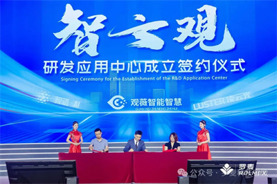 智龍最新,智龍最新動態(tài)，引領(lǐng)科技前沿，塑造未來之光