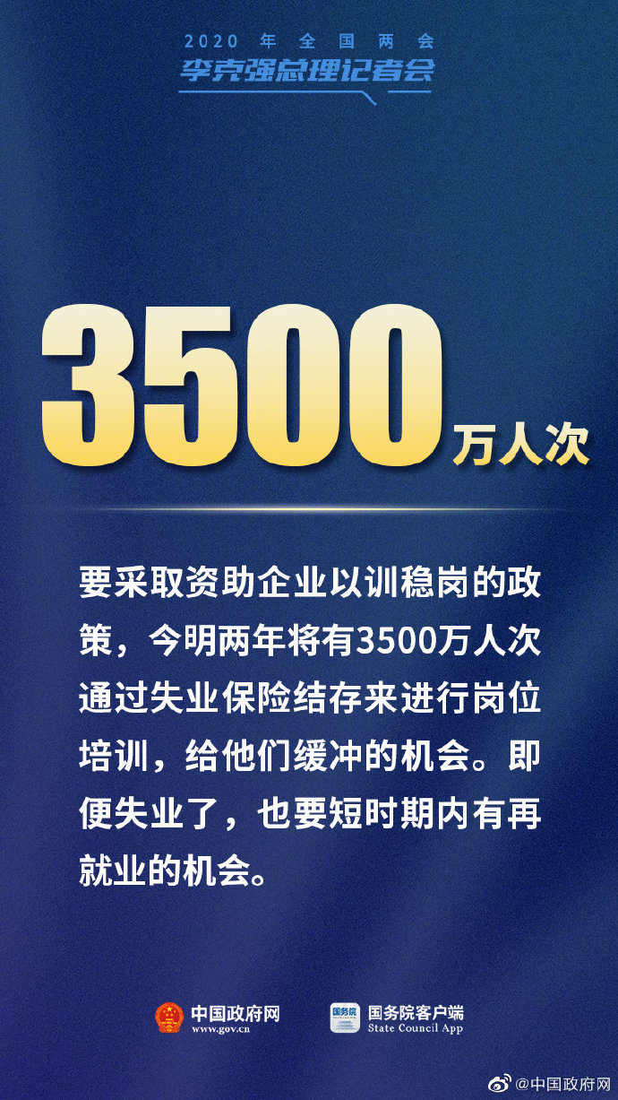 最新大選消息,最新大選消息，重塑未來(lái)的重要時(shí)刻