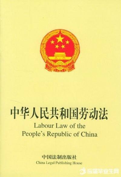 最新勞辦法,最新勞辦法，重塑勞動關(guān)系的法律基石