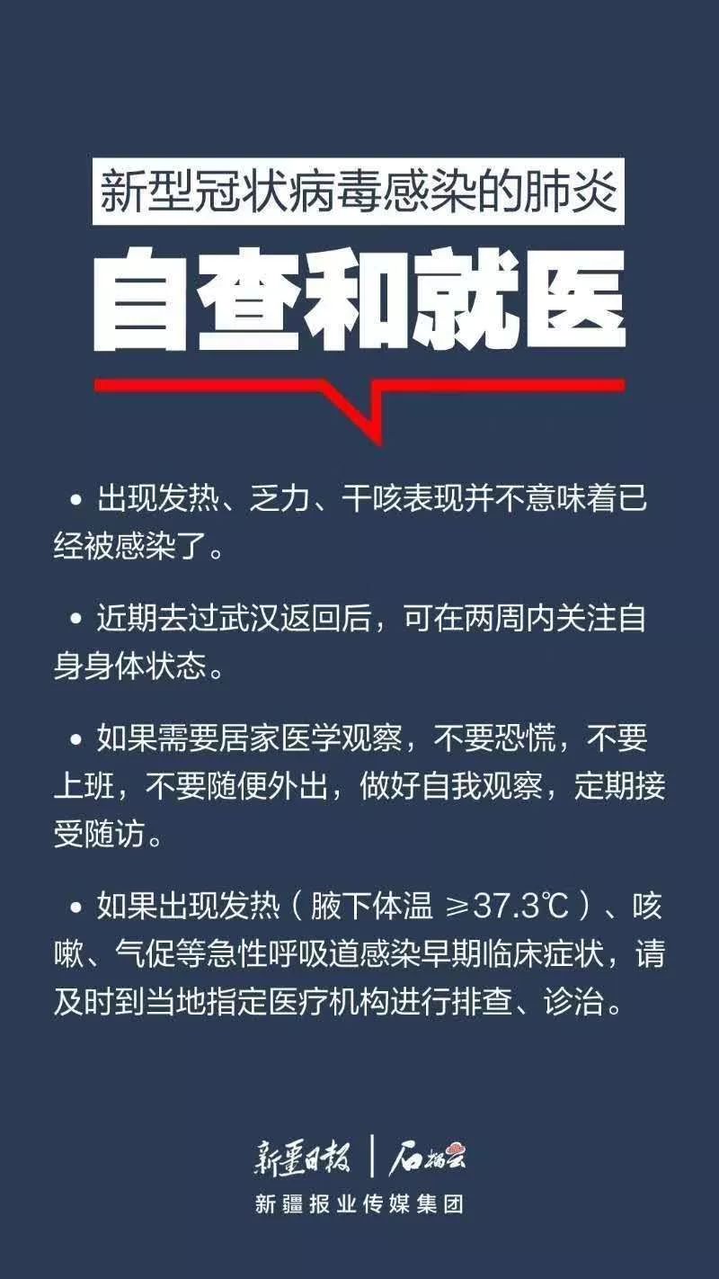 羅平最新疫情,羅平最新疫情，全面防控與積極應(yīng)對(duì)