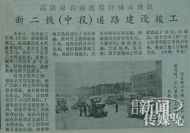 營口最新通告,營口最新通告，城市發(fā)展與民生改善的新篇章