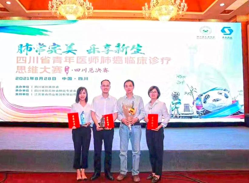 自貢最新病例,自貢市最新病例報告及分析