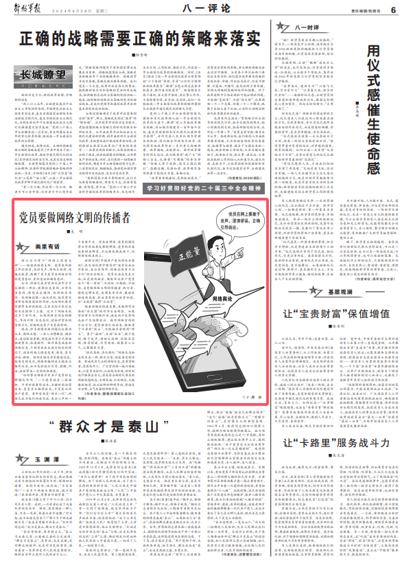 最新的禁忌,最新的禁忌，探索時(shí)代變遷下的行為準(zhǔn)則