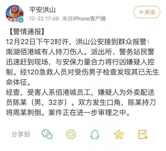 懷遠(yuǎn)最新殺人,懷遠(yuǎn)最新殺人事件，深度探究與反思