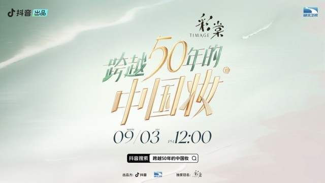 50年最新,跨越半個世紀的革新與進步，最新50年來的發(fā)展概覽