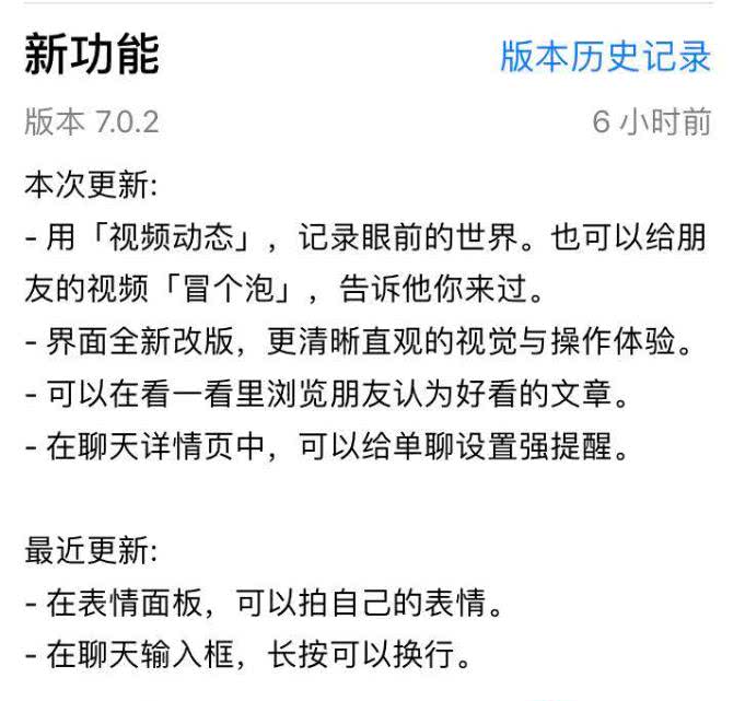 張小龍最新,張小龍最新的動態(tài)與成就