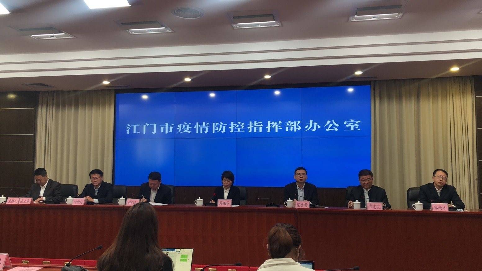 江門最新疫情,江門最新疫情動(dòng)態(tài)分析