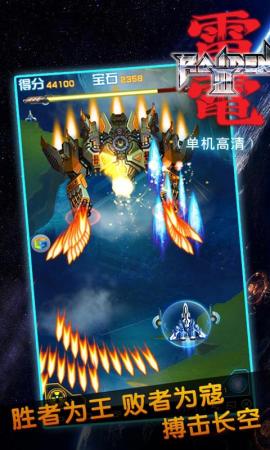 最新雷電游戲,最新雷電游戲，探索與體驗
