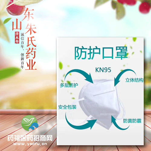 最新口罩招商,最新口罩招商，商機無限，共創(chuàng)健康未來