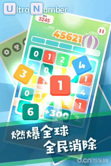 當(dāng)樂最新,當(dāng)樂最新，引領(lǐng)數(shù)字音樂革新的先鋒