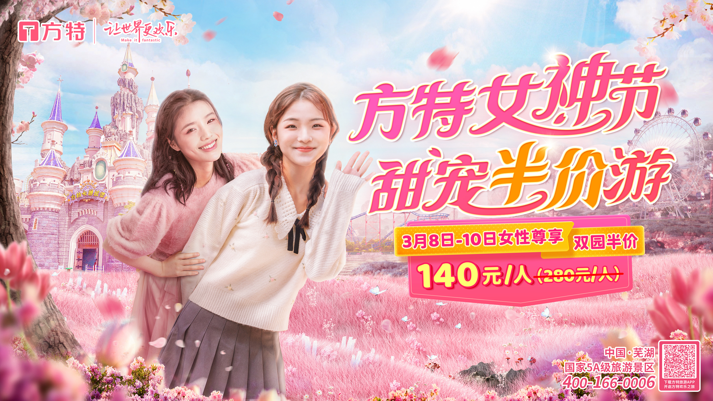 最新女神福利,最新女神福利，打造專屬女神的美好世界
