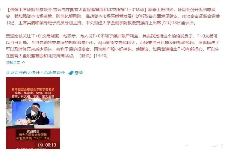 莽子最新,莽子最新動(dòng)態(tài)，探索與突破