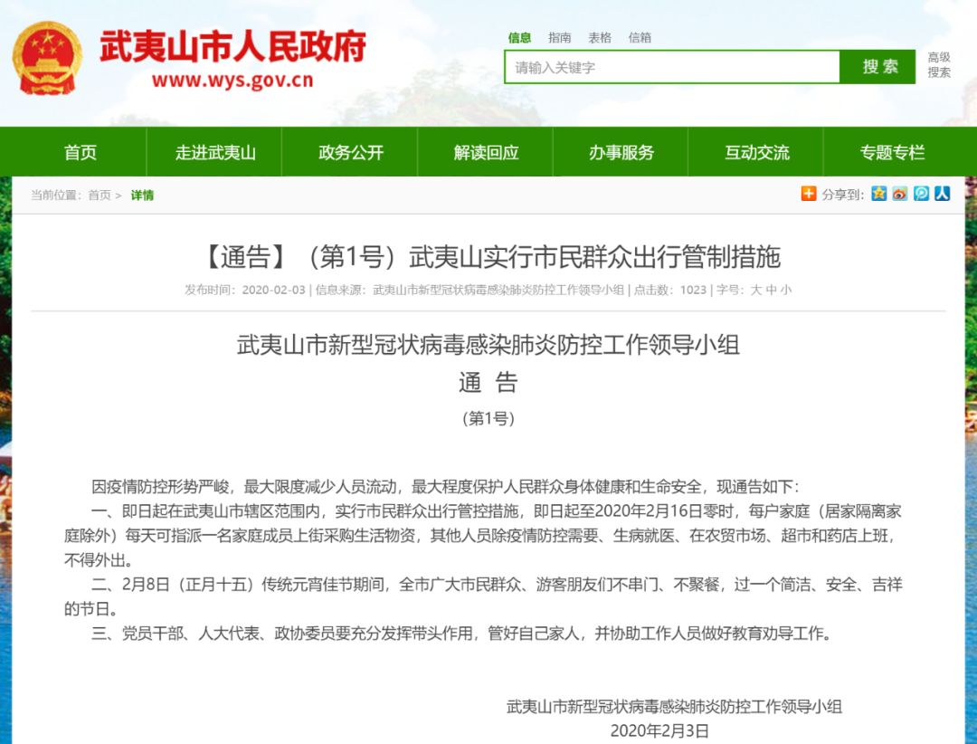 瀘州最新通告,瀘州最新通告，城市發(fā)展與民生改善的新篇章