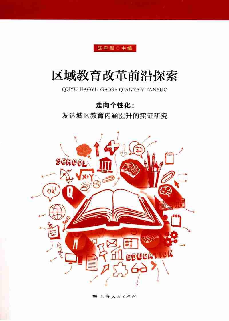 金融最新頭條,金融最新頭條，探索前沿動(dòng)態(tài)與未來趨勢(shì)