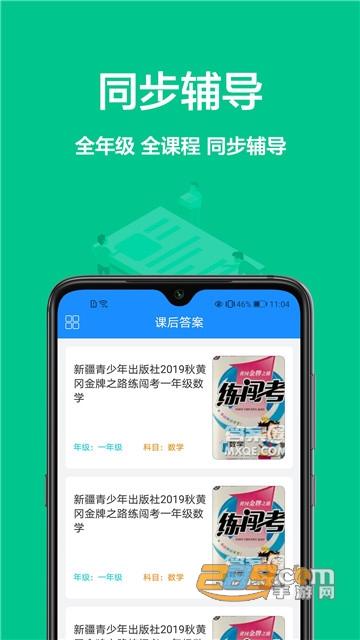 題拍拍最新,題拍拍最新動(dòng)態(tài)，引領(lǐng)在線(xiàn)教育創(chuàng)新之路